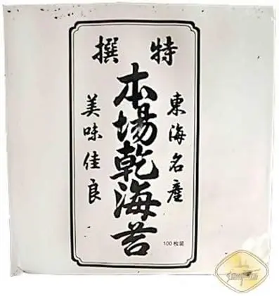 Alga Nori para Sushi Cia&Co, Paquete de 140g (50 Hojas Enteras). El tamaño ideal para iniciarte en la cocina japonesa y preparar deliciosos makis en casa con la mejor calidad.