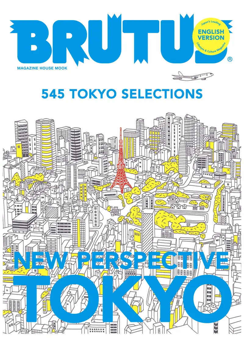 Brutus - New Perspective Tokyo