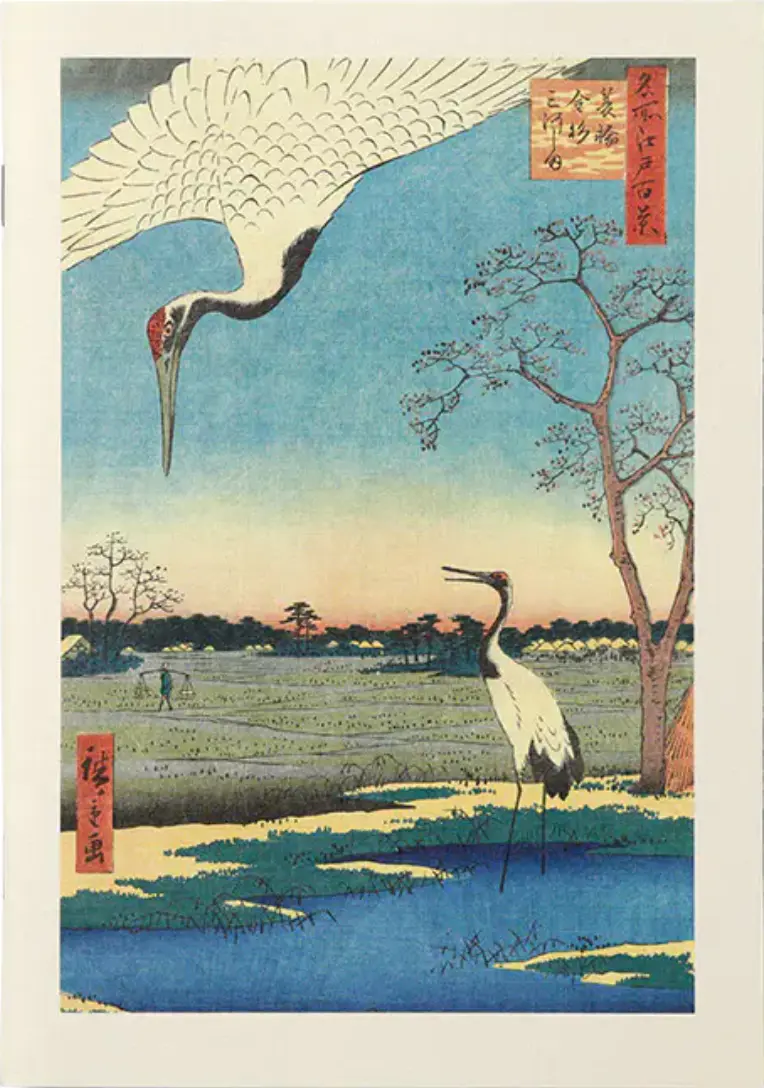 Cuaderno A5 - A Hundred Famous Views of Edo