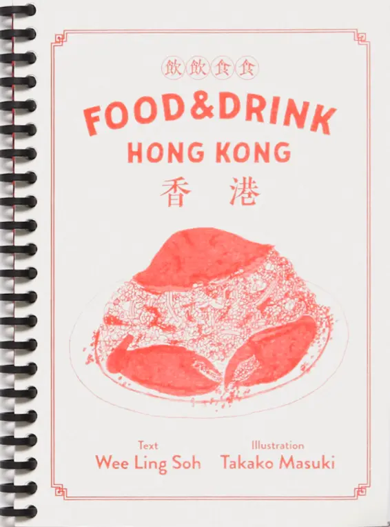 Food & Drink HongKong