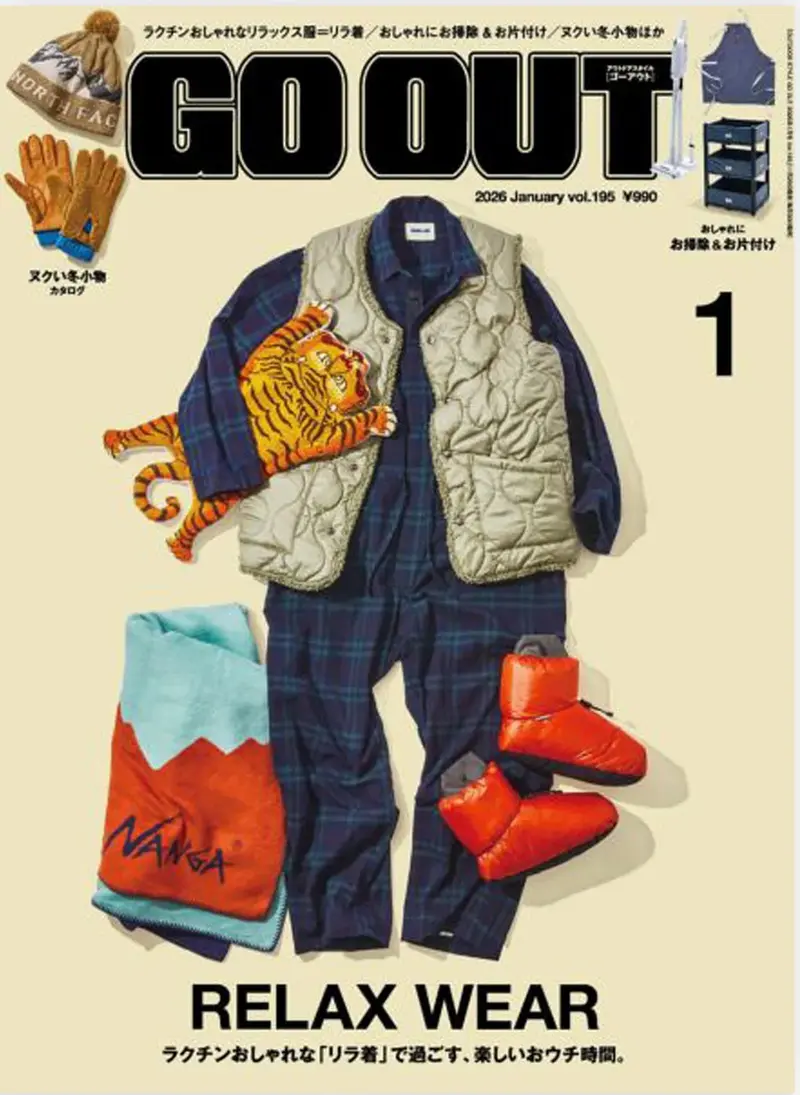 GO OUT vol.195 Relax Wear