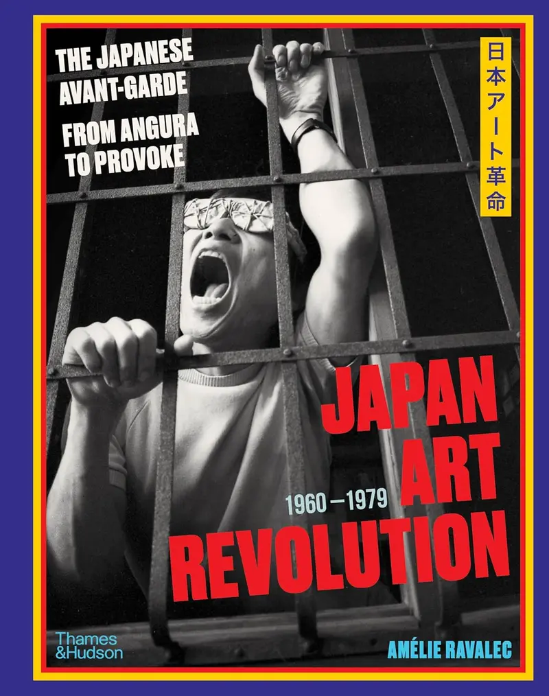 Japan Art Revolution
