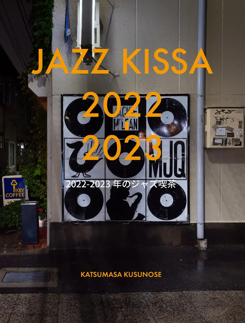 Jazz Kissa 2022 - 2023