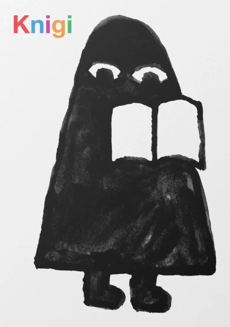 Knigi