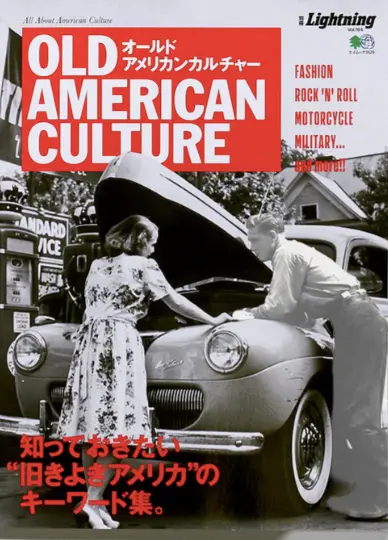 Lightning - Old American Culture