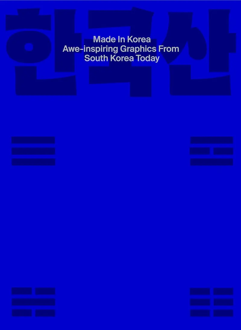 Made in Korea