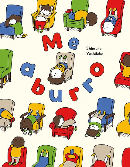 Me Aburro - Shinsuke Yoshitake