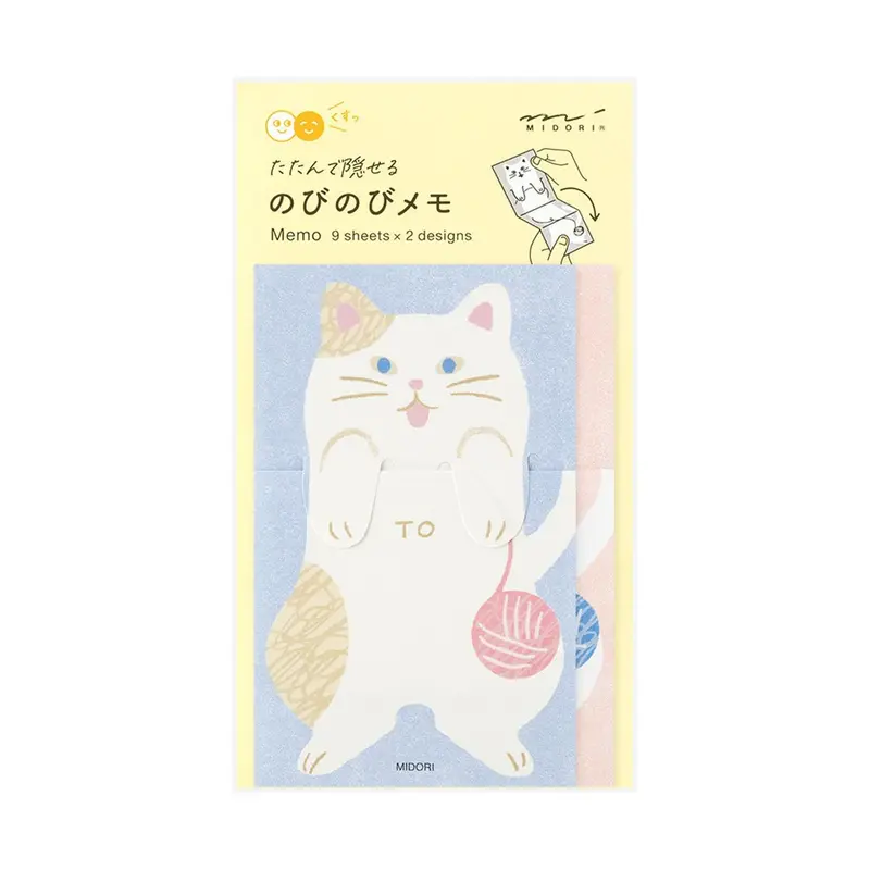 Memo Stretchy Animals