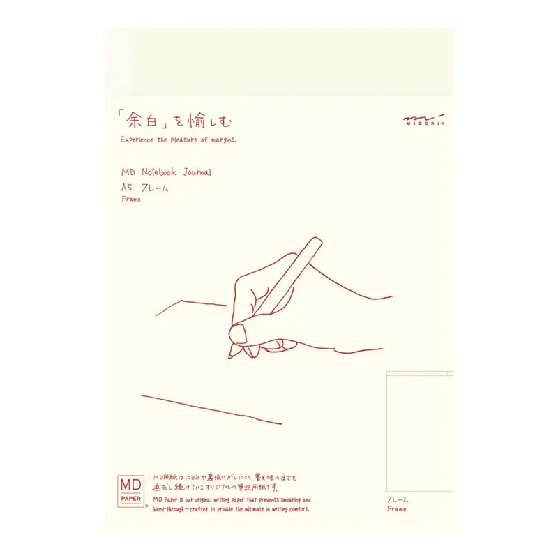 Midori Notebook Journal Frame A5