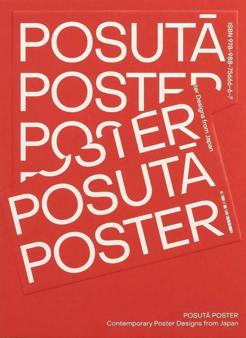 POSUTĀ POSTER Contemporary Poster Designs from Japan