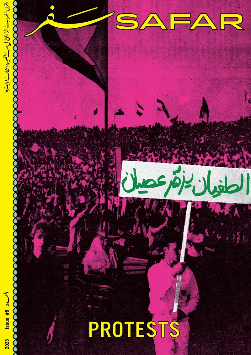 Safar #9 Protests