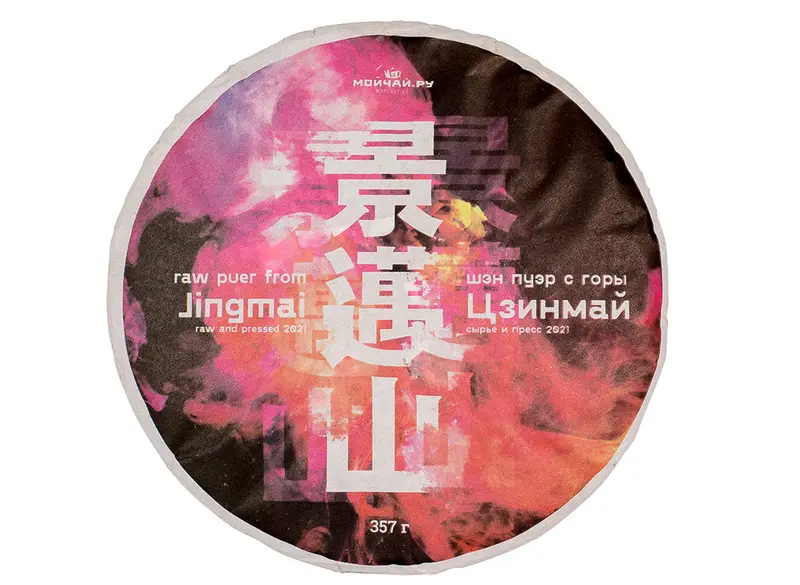 Té pu-erh crudo de la montaña Jingmai, 2021, 357 gr