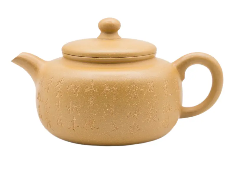 Tetera con grabado Guan Canghai # 91345 250 ml